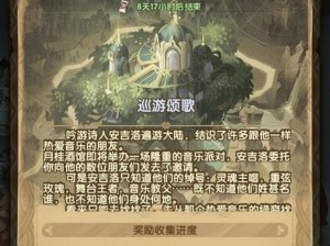 天涯明月刀手游天波府83层攻略详解：攻略技巧与关卡特点全解析