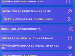 水道之王称号攻略：竞速获胜技巧揭秘，成为水道竞速领域佼佼者