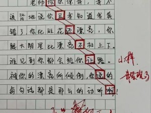 我们班男生拉我小内内，被我发现后他们竟然还笑，怎么办？