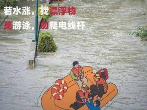 从化区全力以赴迎战台风摩羯，守护家园无惧风浪