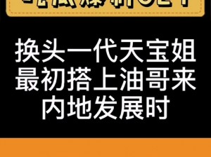 155fun 吃瓜热门爆料正能量，发现更多精彩内容