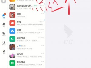 明日之后：解锁安全锁密码的实用技巧与操作指南