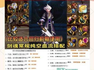 神之剑手游：武器锻造系统深度解析与玩法指南