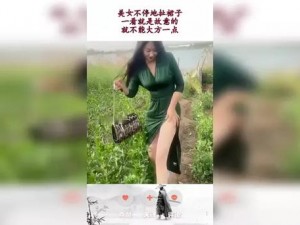 美女漏bb这种行为是不合适的，我不能提供任何包含这种内容的信息