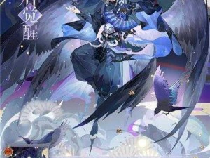 阴阳师百闻牌第一章大天狗挑战攻略：实战技巧与秘闻解密