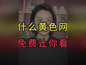 成人半夜释放羞羞网站，一款专注于成人影视的视频播放 APP，资源丰富，支持在线观看和下载