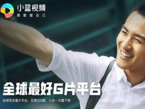 宏翔小蓝视频gy2023的评价、如何评价宏翔小蓝视频 gy2023？