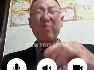 太平公主的三㚫通话——你绝对想不到的通话新体验