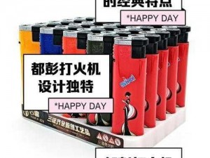 竹林的老年镖客——防风打火机，安全耐用