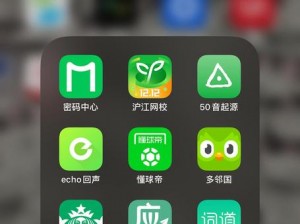 久艹在线视频，一款绿色安全的在线视频播放 APP