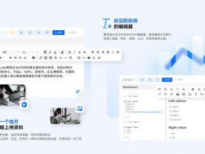 大象成品 w灬源码 1——提供强大功能的软件开发工具