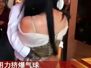 伴郎从伴娘后挤破气球，尴尬瞬间？不是乳胶气球带来的快乐