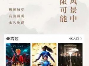 9I 看片成人免费 ApP——热门影片免费无限畅享