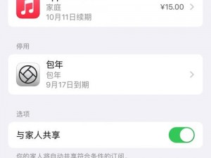 appstore 美区免费 2023：限时免费，快来薅羊毛