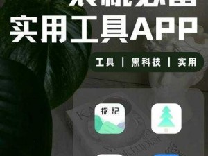 SG99XYZ130 官方 APP：畅享便捷生活的必备工具