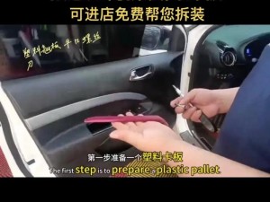 SCUM车门安装详解：步骤教程与注意事项