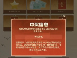 道聚城11周年庆典CF答题大赛答案全攻略