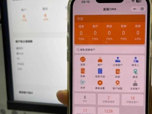 成免费 crm 是一款简单易用的客户关系管理系统，旨在帮助企业提升销售效率和客户满意度