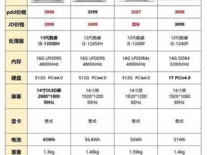 英雄三十分电脑版下载链接及详细安装指南