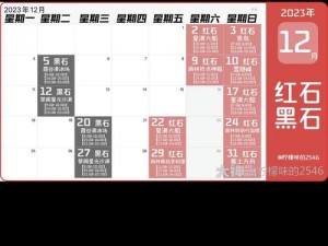 光遇5月31日红石碎片位置攻略：最新情报揭秘碎片藏匿地点大揭秘