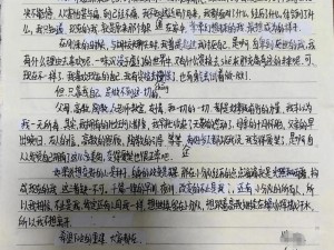 进击吧三国小技巧：反思错误，成长之路不停歇