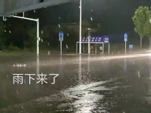 避雨车站 1――2 集：浪漫爱情故事，感人至深