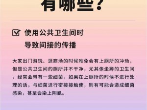 男性健康科普：男生流出白色的粘稠物是什么？