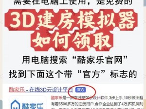 3D 免费强 app 模拟器游戏，流畅运行各种大型游戏，支持多开，操作便捷