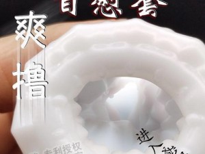 共妻高 H 被 cao 哭高 H，高品质情趣用品，带来前所未有的性体验