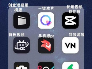 成为视频人的APP软件有哪些;有哪些 APP 软件可以帮助人们成为视频人？