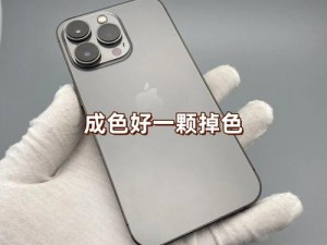 这款成色 122038 的 XX 怎么样