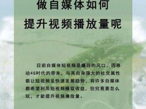 草莓视频 A 片——一个拥有丰富视频资源的视频播放平台，涵盖多种类型的视频，满足你的各种需求