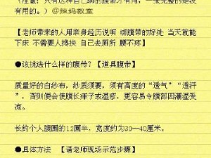 网调小狗任务表微博——一款有趣的线上互动游戏