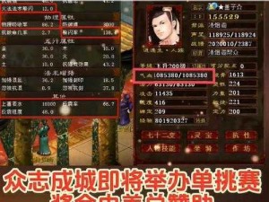 《刀锋无双2：神兵之旅——深度解析神兵获取与培养细节》