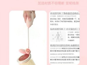 中國老女人做愛的产品是一款适用于 50 岁以上女性的性爱用品，它能够提高女性的性满足感