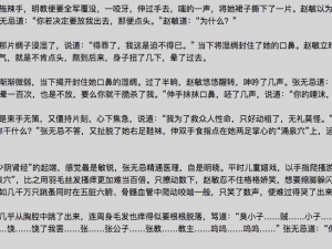 罚男仆夹震蛋器憋尿虐乳双性，让你体验前所未有的刺激与快感