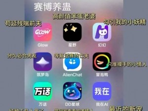 功能强大、资源丰富的国产成版人视频 app