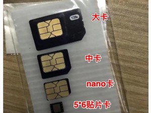 日本 1 卡 2 卡卡 3 卡乱码，畅享高品质视频体验