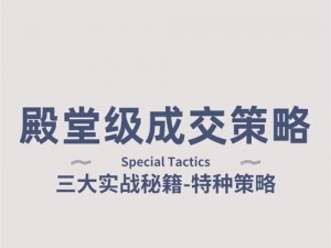 最强蜗牛Boss兰博挑战攻略：实战策略与技巧分享