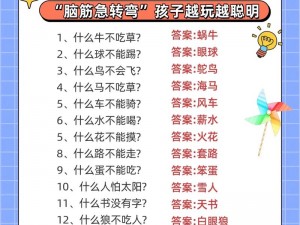 脑筋急转弯：一个好妈妈中几个女的？答案：两个，因为一个是妈妈，另一个也是妈妈