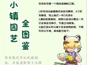 天天酷跑夜之斗篷全面解析：属性获得方法与图鉴全攻略