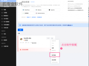 FAXX 和 MAXX 下载地址——支持多设备数据迁移的专业软件