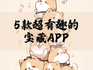 幸福宝app 软件大全官网入口——一款汇聚各类实用工具的宝藏软件