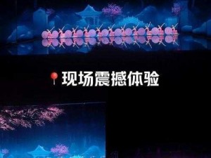 真实差差差无掩盖视频 30 分钟：身临其境的震撼体验