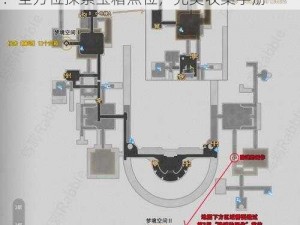 崩坏星穹铁道白日梦酒店梦境地图攻略详解：全方位探索宝箱点位，完美收集手册