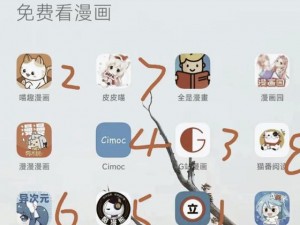 免费破解韩漫画 app 哪款最好用？资源丰富、更新及时、界面简洁