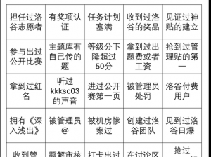 兔兔跳跳软件安装配置指南：详细步骤教程