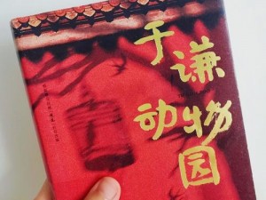 大黑狗在线阅读，内容丰富，涵盖多种类型，让你轻松打发时间，放心购买