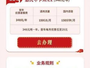 高品质卡一卡二卡三专区免费，畅享无限制的精彩内容