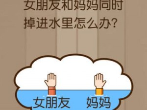 脑力大乱斗游戏攻略全解析：从入门到精通，带你玩转关卡挑战全攻略（涵盖第1-93关答案分享）